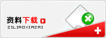 水泵樣本
